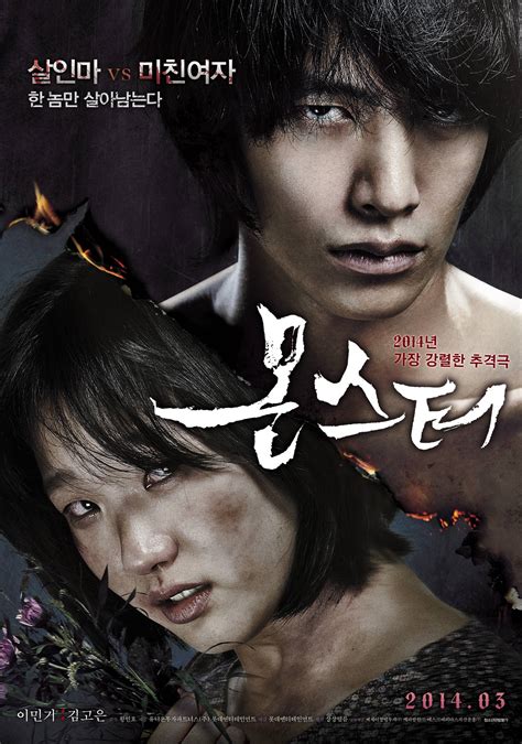 HanCinema :: The Korean Movie and Drama Database.